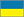 ukraine1.GIF